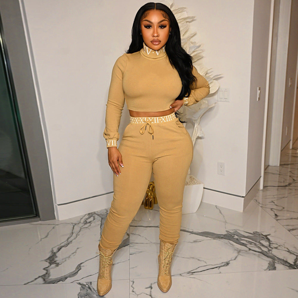 Women's Jogger Set