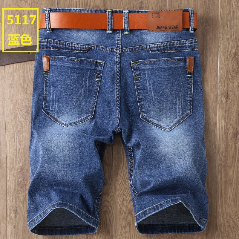 Men's Slim Fit Denim Shorts