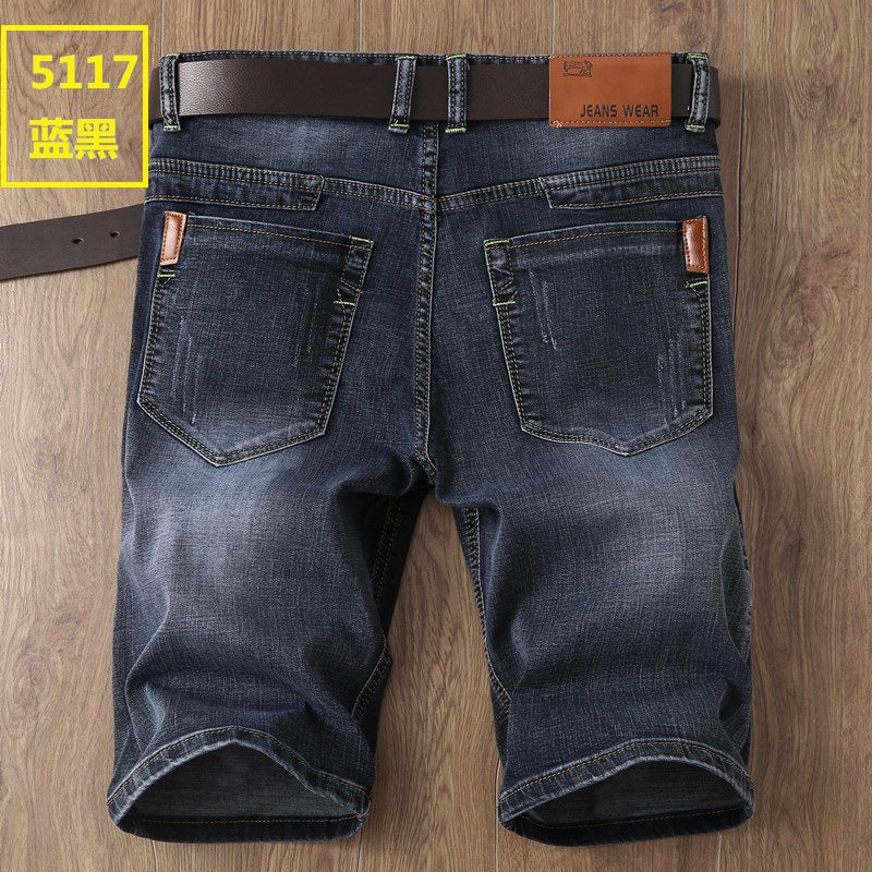 Men's Slim Fit Denim Shorts