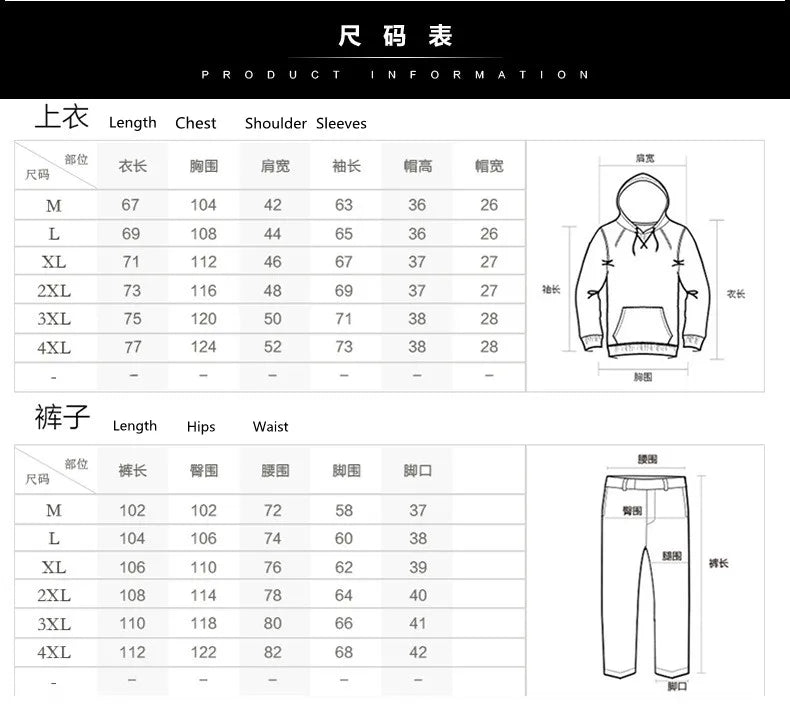 Tracksuit Men Winter Men Hoodies+Pants Two Piece Sets Hooded Fashion Slim Fit Letter Print Mens Joggers Set Sweat Suit